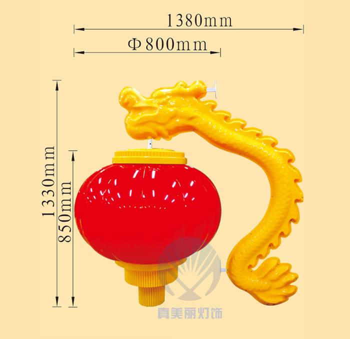 直徑800mm南瓜燈籠(發(fā)光龍型支架)