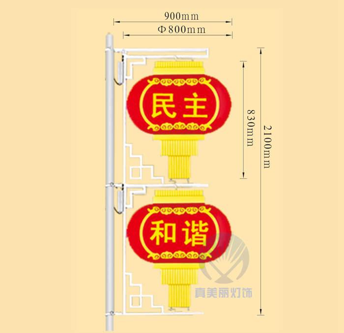 直徑800mm扁燈籠兩聯串