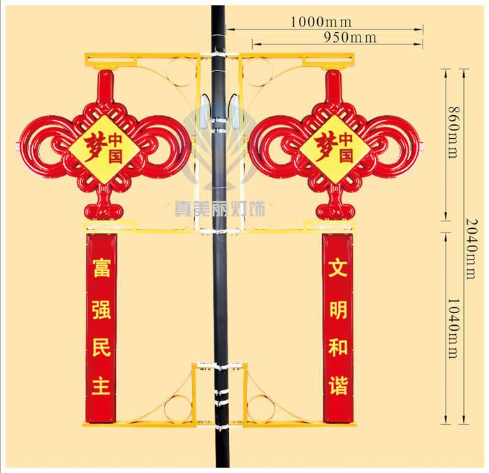 3號中國結(jié)(上面中國夢，下廣告牌刻字)