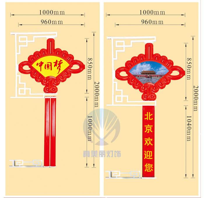 大扇形中國結 大扇形中國結 (圖案，字可定做)