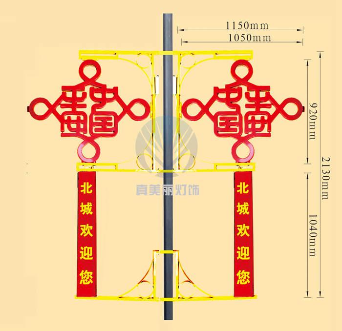 平安中國下帶廣告牌(字可定制)